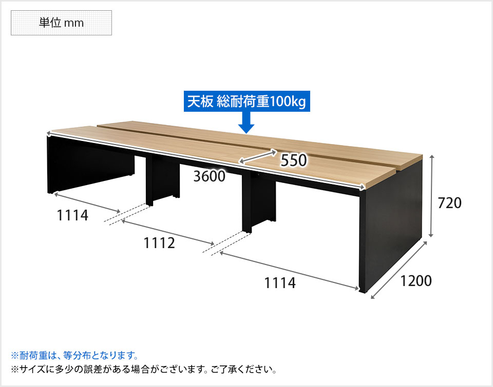 好評通販 ソリード SOLIDO フリーアドレス用デスク 基本タイプ 幅3600