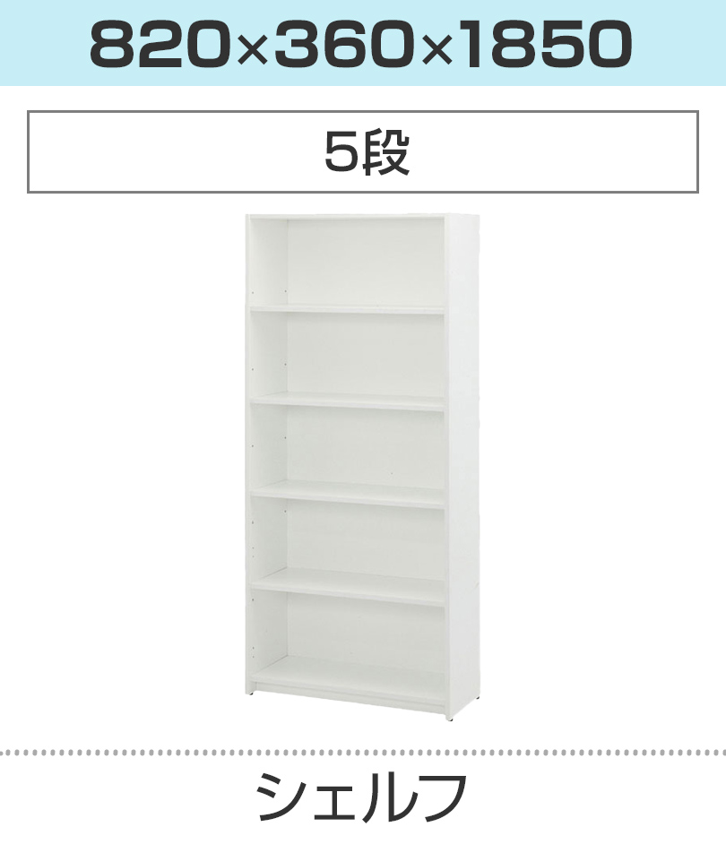 5段