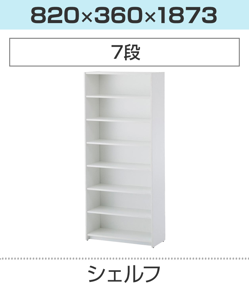 7段