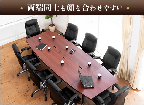 法人様限定 会議用テーブル 会議テーブル OAミーティングテーブル 