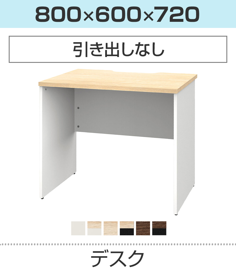 アール・エフ・ヤマカワ プラン 木製デスク 平机 幅1200×奥行700×高さ