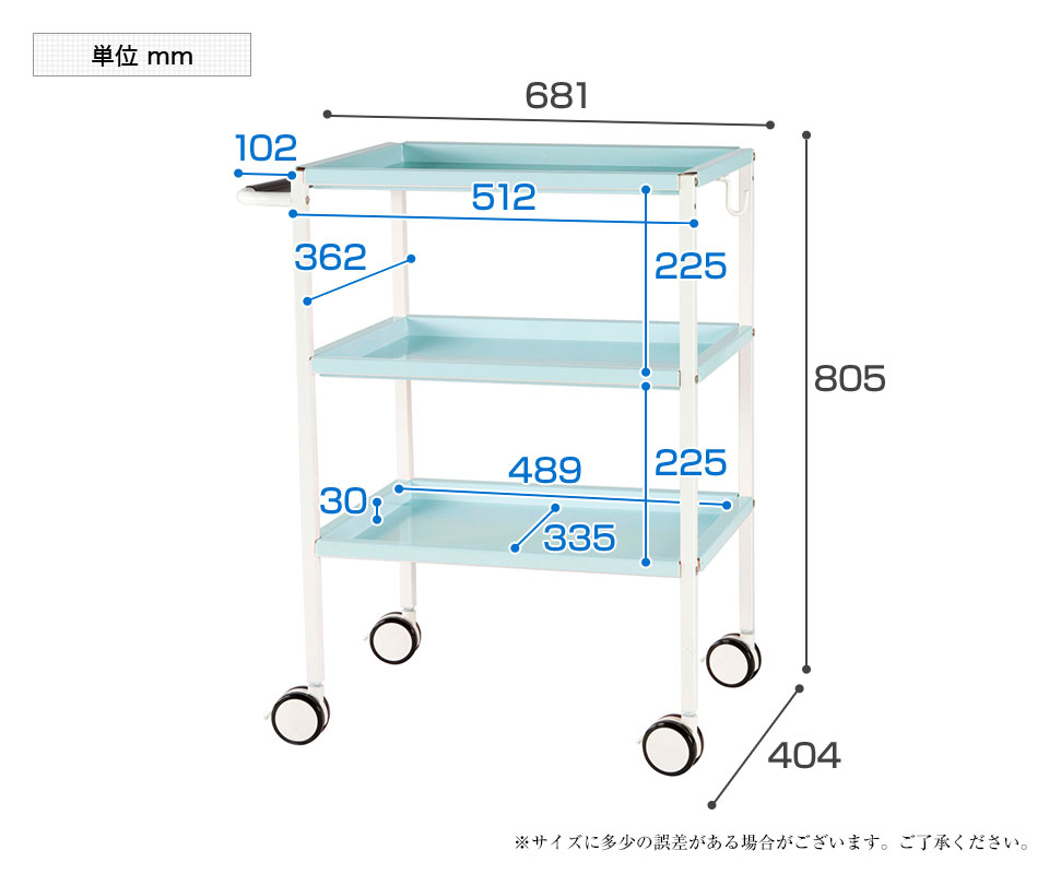 アール・エフ・ヤマカワ スチールワゴン 幅681×奥行404×高さ805mm