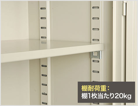 片開き書庫 スチールキャビネット 鍵付き 幅515×奥行380×高さ880mm