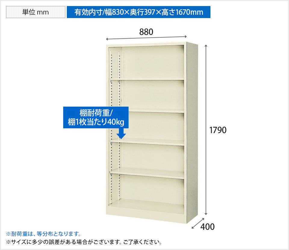 TRUSCO 軽量棚 中棚ボルトレス型1800X300X1200 5段 ネオグレー/L46V-15-