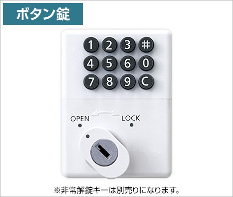 貴重品ロッカー 鍵付き ボタン錠 ナンバーロック 30人用 3列10段 貴重品ロッカー 鍵付き ボタン錠 ナンバーロック 30人用 3列10段