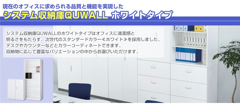 3枚引違い書庫 スチールキャビネット 本棚 鍵付き 幅900×奥400×高さ