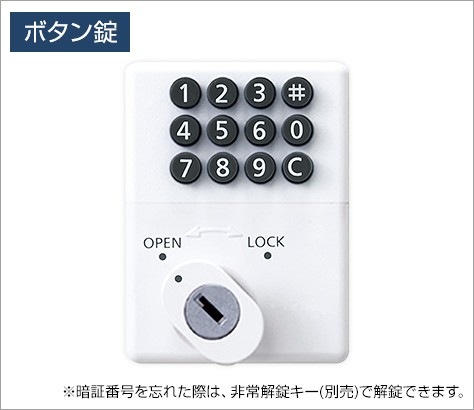 4人用 更衣室ロッカー 収納 職場 オフィス スチールロッカー 鍵付き 