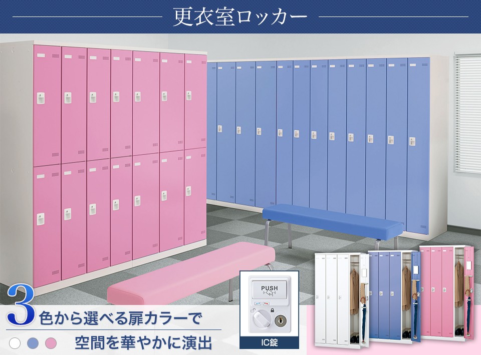 0806-15 4人用ロッカー 80幅 鍵付き 木製 福岡 糸島 唐津 ロッカー 4人用 木製」の人気商品一覧 | 安い商品を通販サイトから探す