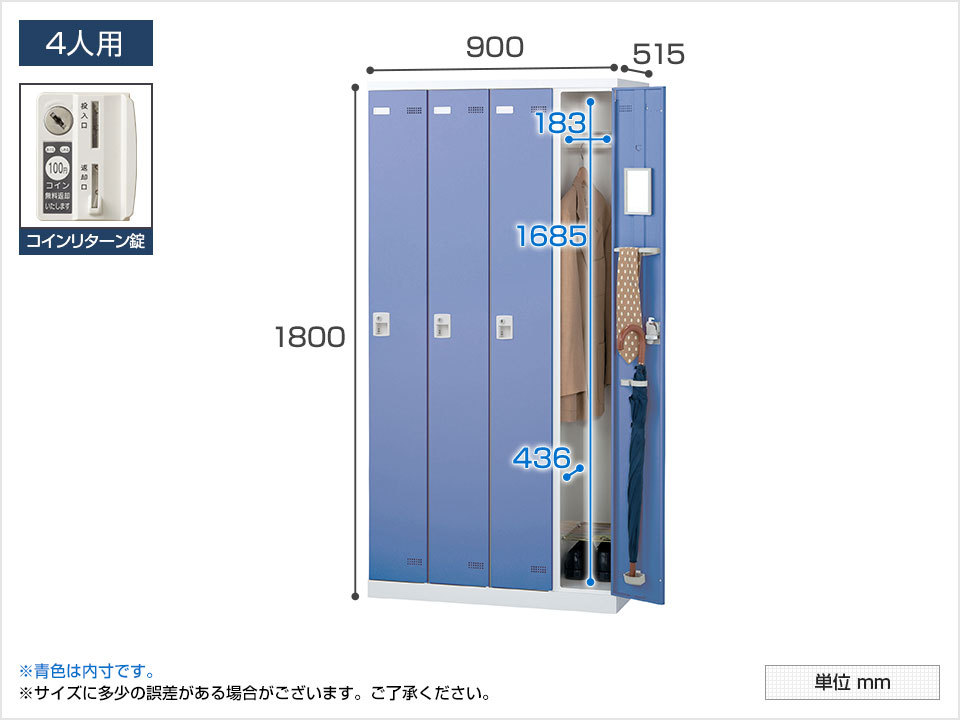 4人用 更衣室ロッカー 収納 職場 オフィス スチールロッカー 鍵付き