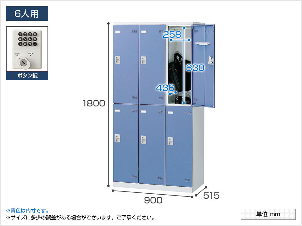 カラーバリ 6人用 3列2段 更衣室ロッカー スチールロッカー 鍵付き ボタン錠 幅900×奥行515×高さ1800mm 国産 完成品 オフィス 家具通販のオフィスコム - 通販 - PayPayモール オールメカ - shineray.com.br