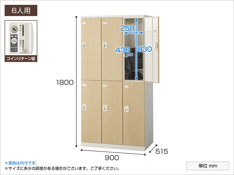 ネクタイ・ 国産 オフィス(木目扉)幅900×奥行515×高さ1800mm SE-SLB-6-R オフィス家具通販のオフィスコム - 通販 -  PayPayモール 完成品 6人用 スチールロッカー 収納 職場 ≥ちさせるた - comunidadplanetaazul.com