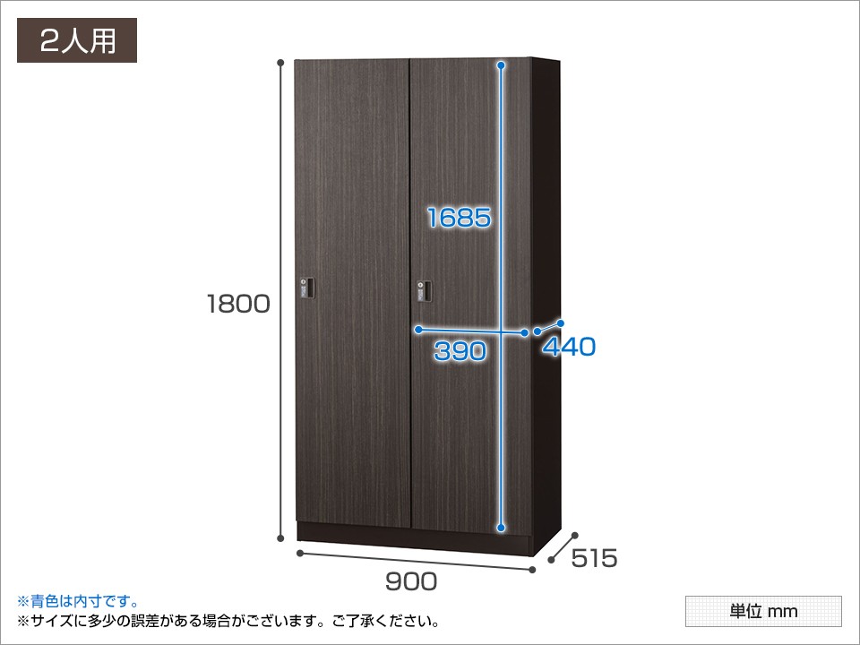 2人用 木目調ロッカー スチールロッカー 鍵付き 内筒交換錠 幅900×奥行515×高さ1800mm 国産 完成品 : se-slj-2wm :  オフィス家具通販のオフィスコム - 通販 - Yahoo!ショッピング