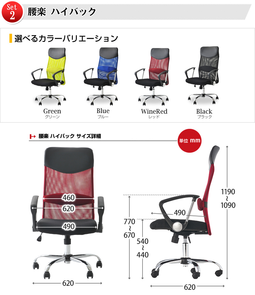 机メープル×ブラック次回入荷未定 法人様限定 デスクチェアセット 国産