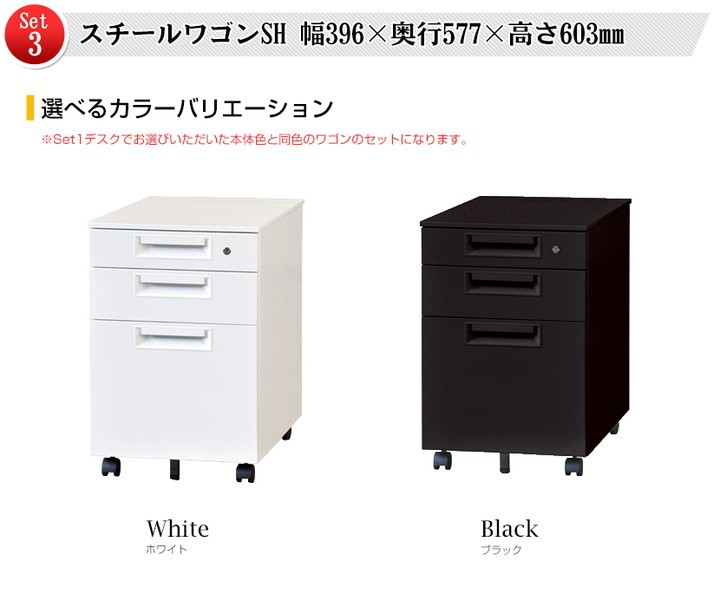 机メープル×ブラック12/25入荷 法人様限定 デスクチェアセット 国産