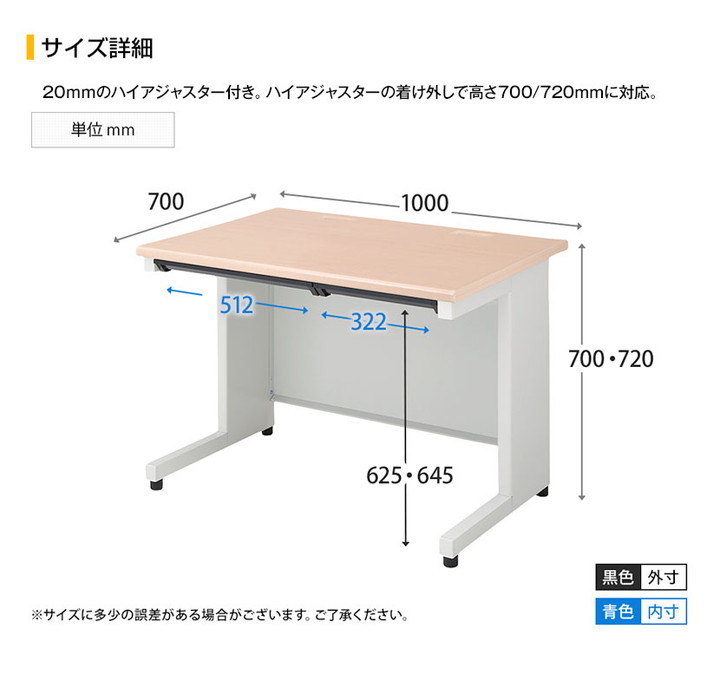 ペントレー】 デスク)メープル×ホワイト:6月上旬入荷予定 法人様限定 デスクチェアセット 国産スチールデスクSH 平机 1000×700 + オフィスチェア  ワークスチェア 肘なし オフィス家具通販のオフィスコム - けまで - shineray.com.br