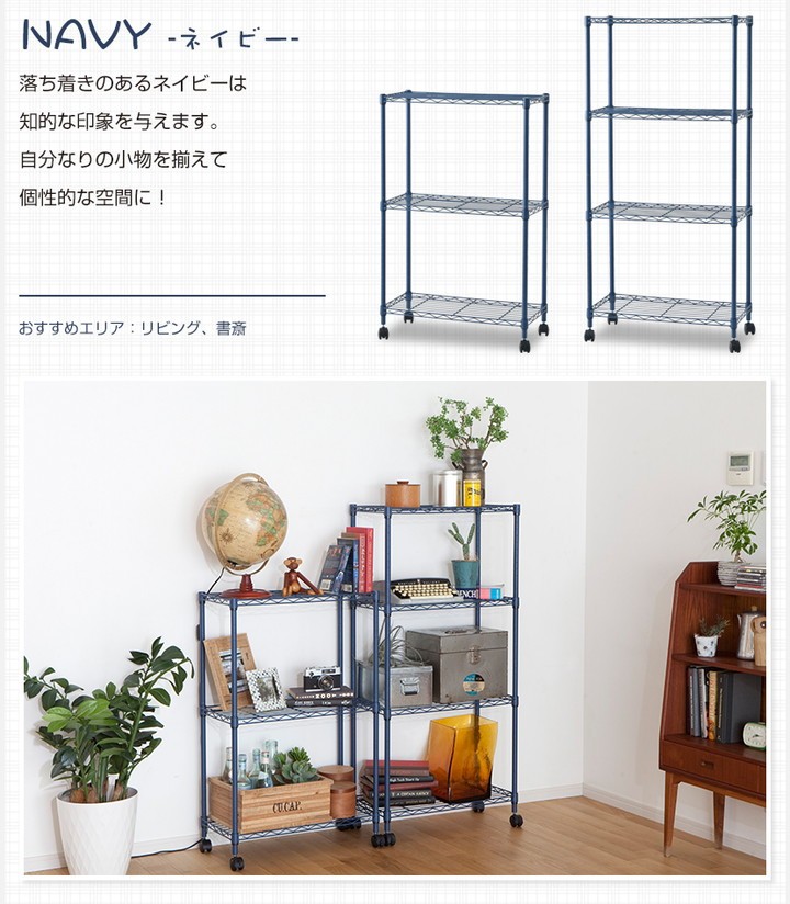 シェルゴ 3段カラーメタルラック 600×300×940│激安オフィス家具なら