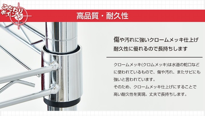 シェルゴ 5段スリムメタルラック 745×345×1550│激安オフィス家具なら 