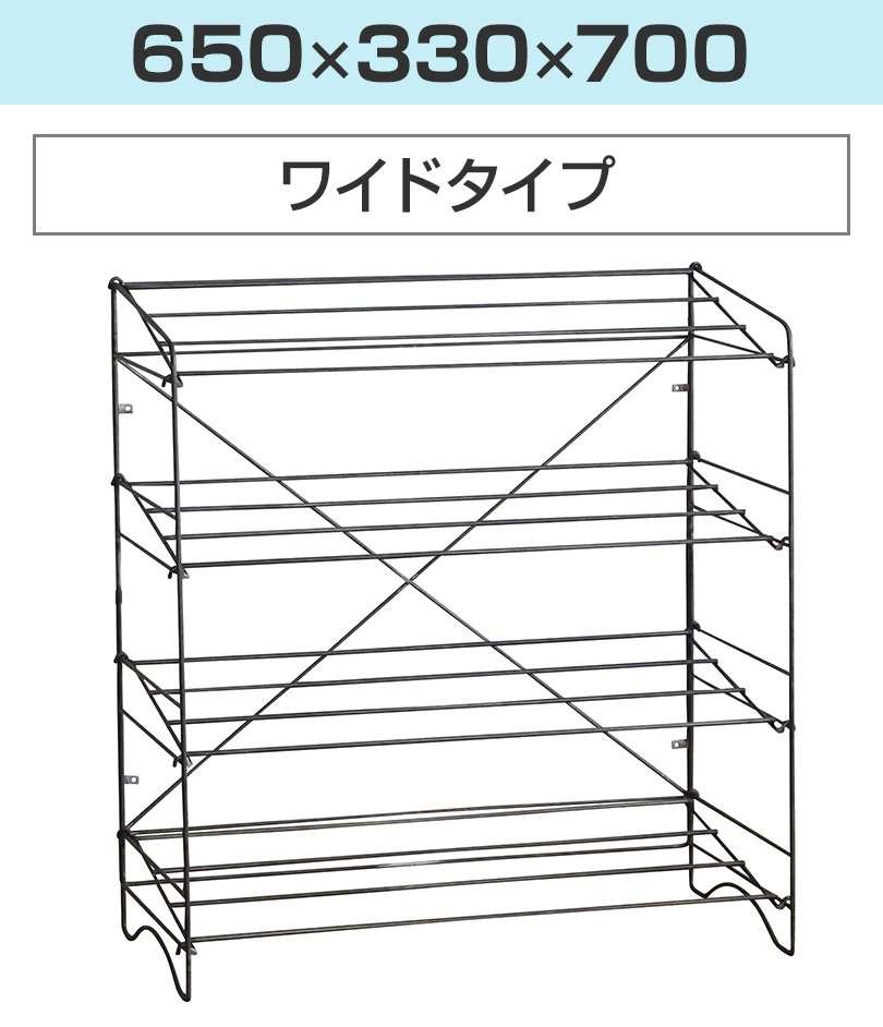 ワイドタイプ