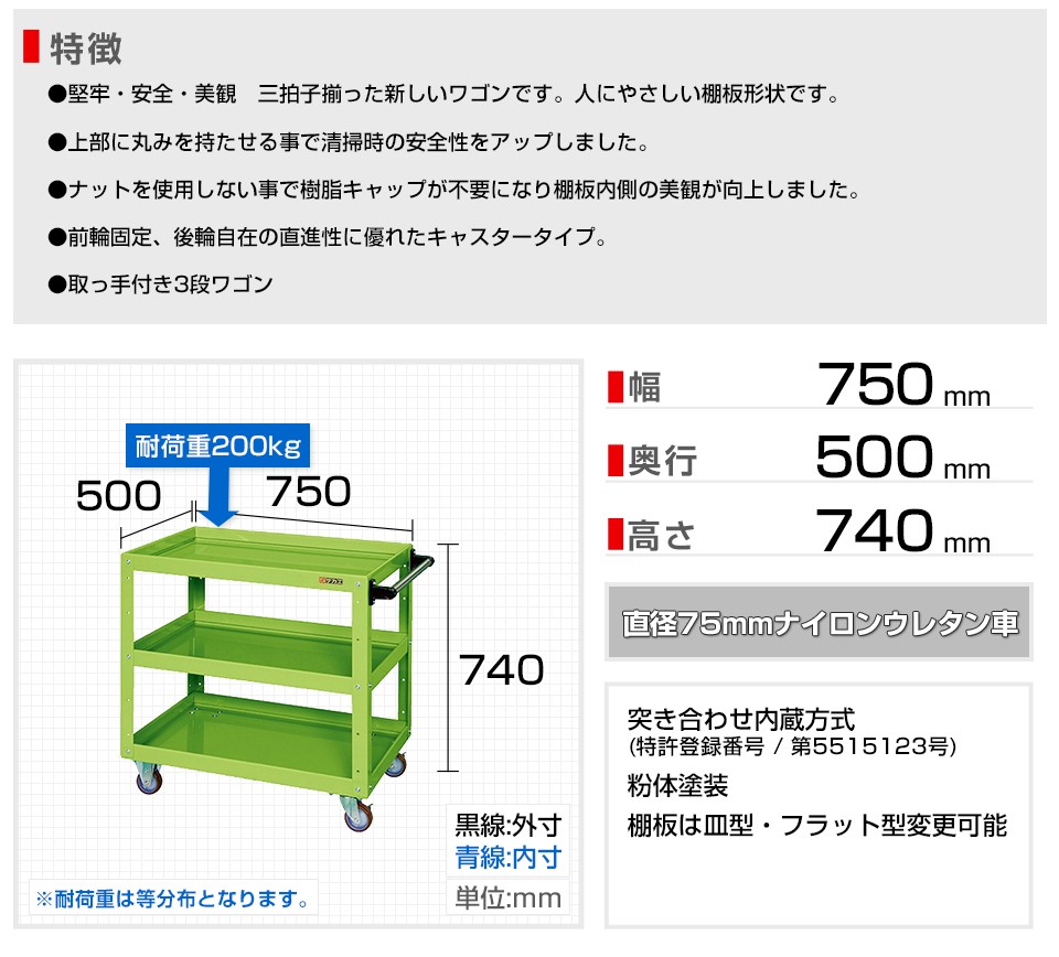 着後レビューで サカエ ニューCSスーパーワゴン CSWA-757NU ad-naturam.fr