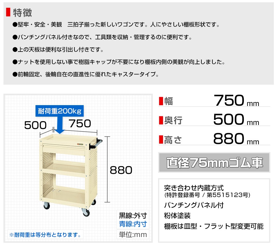 に初値下げ！ 【直送品】 サカエ ニューCSスーパーワゴン(ゴム車