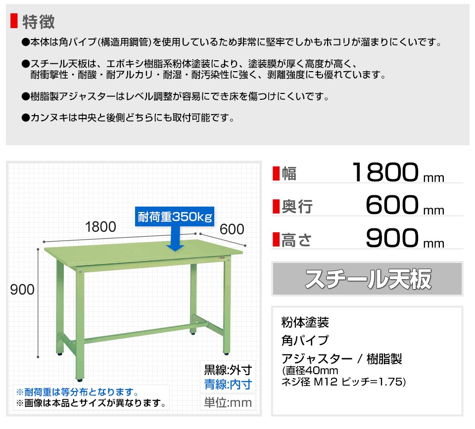 特典進呈 サカエ 軽量作業台 ワークテーブル 立ち作業台 KDタイプ