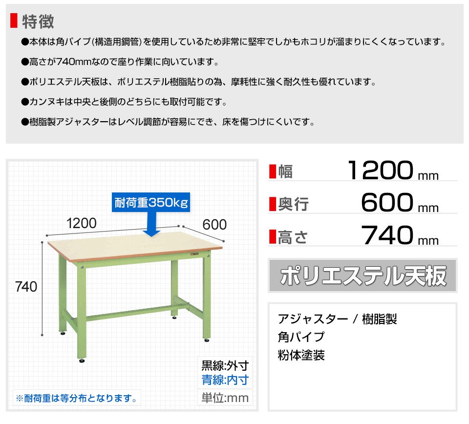 とっておきし福袋 軽量作業台ＫＫタイプ KK-70NIG ad-naturam.fr