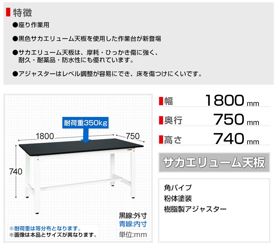 とっておきし福袋 軽量作業台ＫＫタイプ KK-70NIG ad-naturam.fr