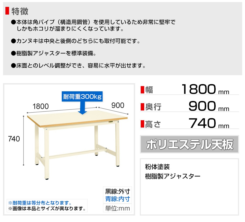 豊富なSALE サカエ 軽量作業台 工場 作業テーブル KSタイプ 均等耐荷重