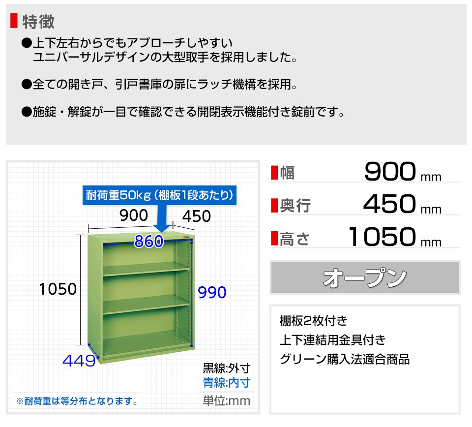 安い新作】 サカエ 工具管理ユニット 工具保管 SK-10KN 組合せ自由 幅