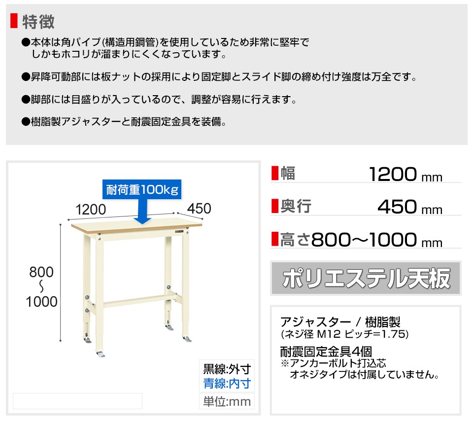 国産格安】 サカエ 軽量作業台 高さ調整可能 固定 TKK8タイプ TKK8