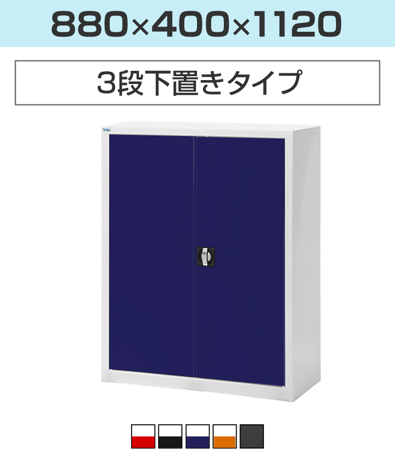 法人様限定 A3スチール書庫 3段 両開き書庫 鍵付き 木目調扉