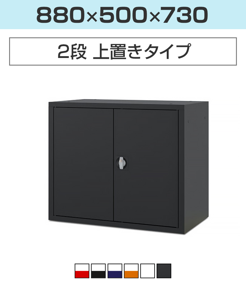 法人様限定 A3スチール書庫 3段 両開き書庫 鍵付き 木目調扉
