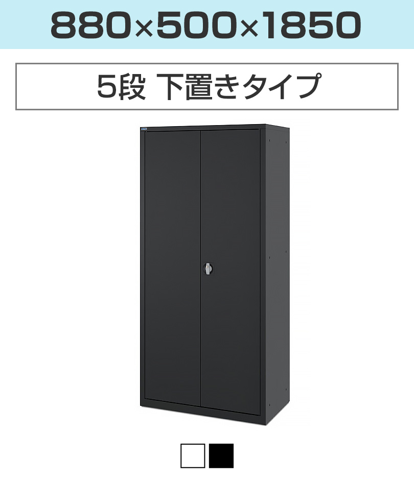 5段奥行500