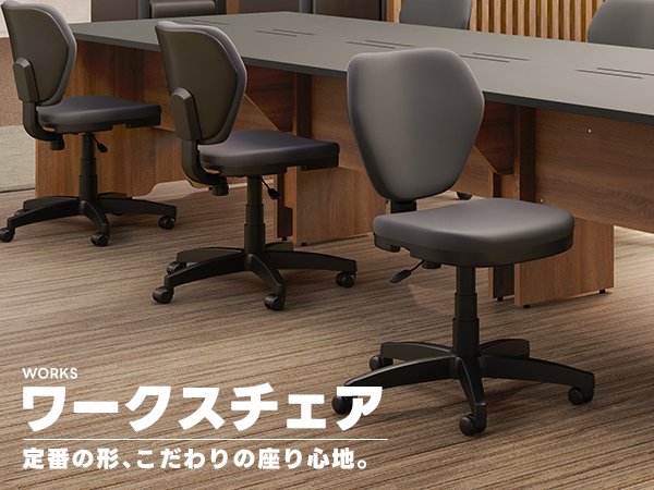 WORKS-CHAIR