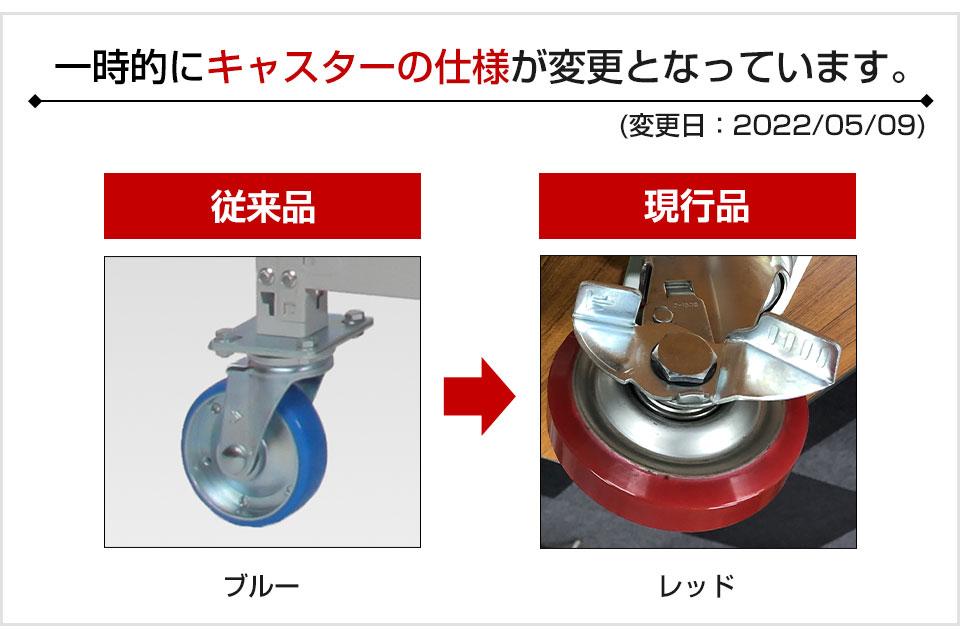 スチール棚 スチールラック 業務用