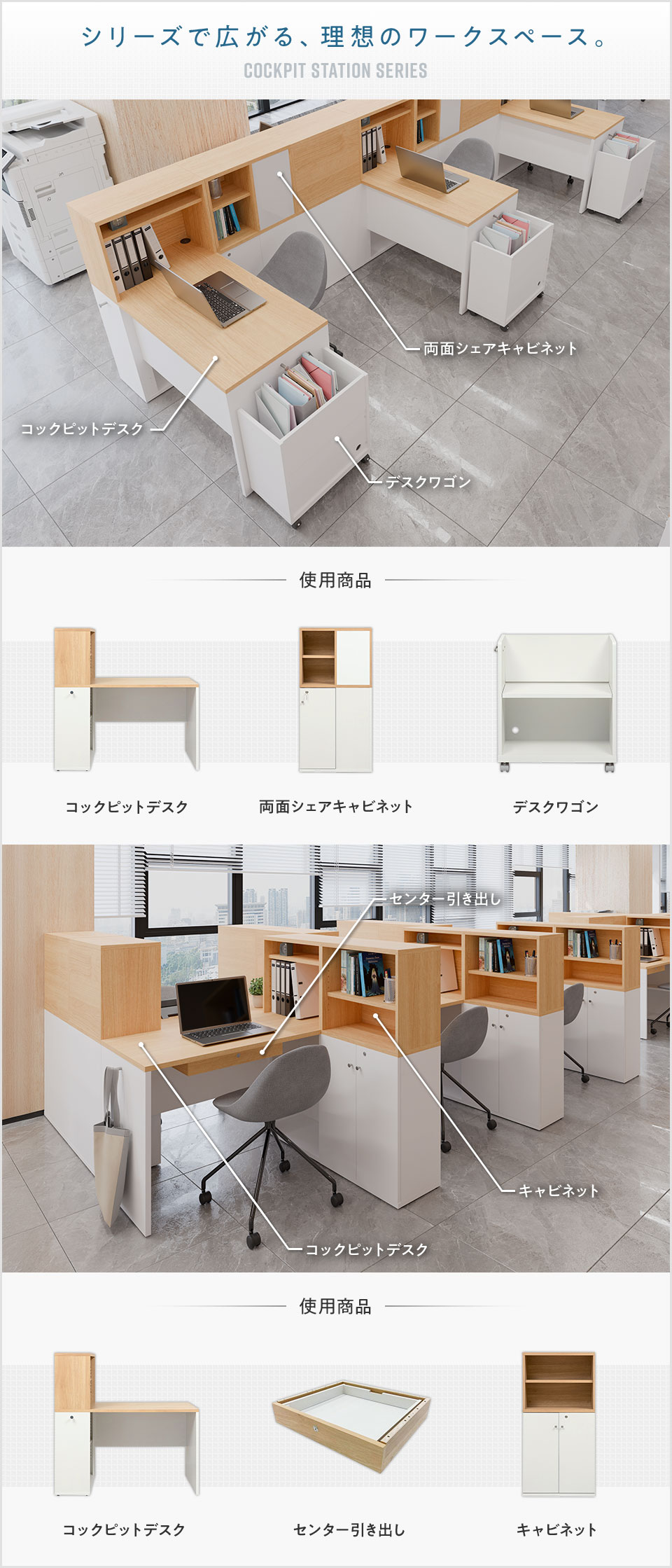 サイズ、デザインオーダー可！４扉段差キャビネット無垢シャビーホワイト●受注製作 両面シェアキャビネット 収納棚 可動棚付き 木製 鍵付き扉 ホワイト
