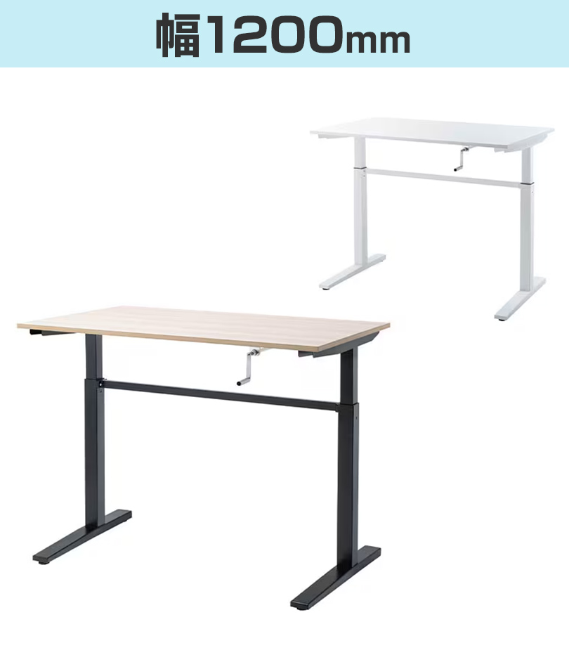 【手動】昇降式デスク　サンワサプライ SANWA SUPPLY（サンワサプライ） 手動昇降デスク 昇降ハンドル