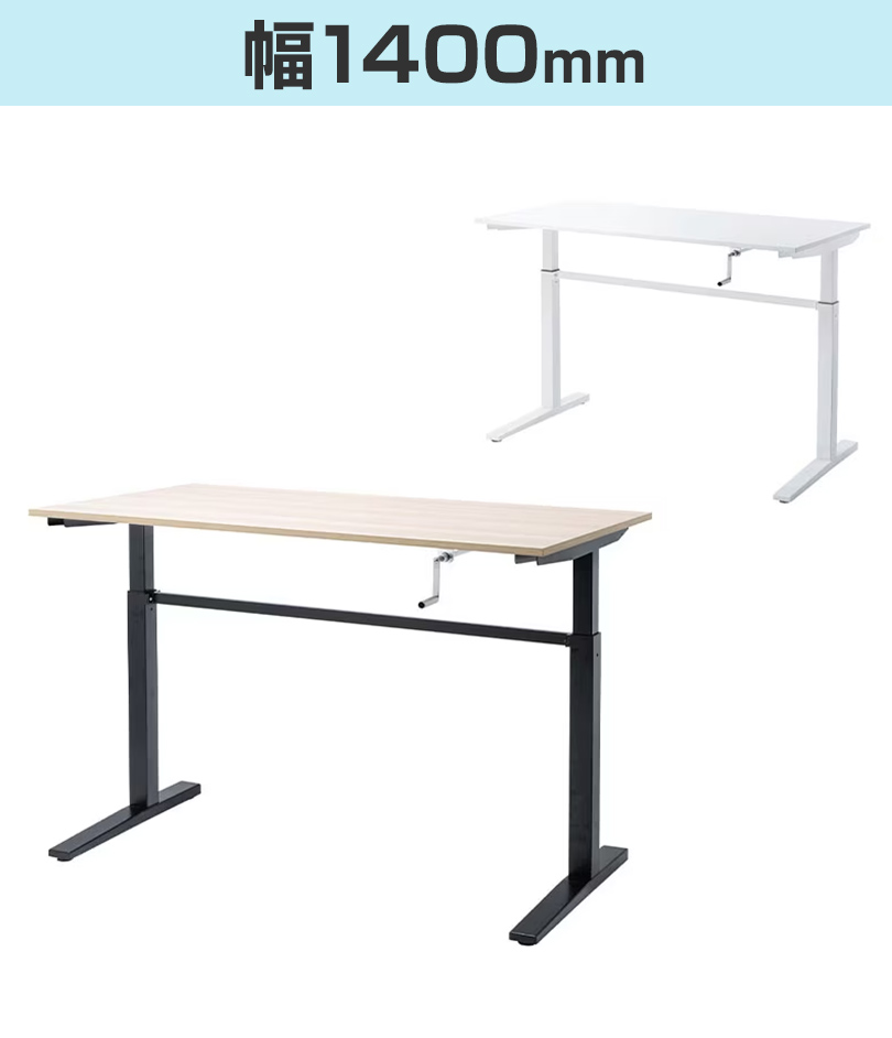 SANWA SUPPLY（サンワサプライ） 手動昇降デスク 昇降ハンドル