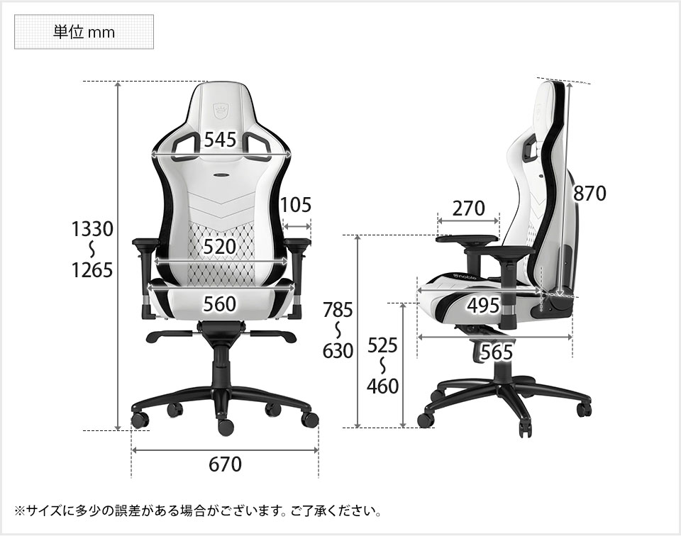 noblechairs ノーブルチェアーズ EPIC ワーキングチェア プレミアム 