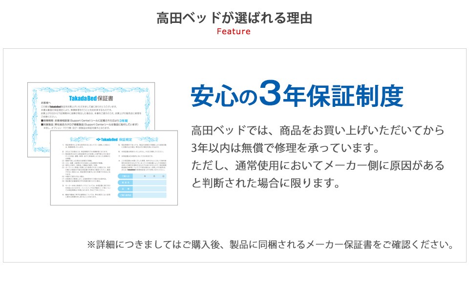 高田ベッド サイズ選択可能 ポータブルベット 折りたたみベッド 低床