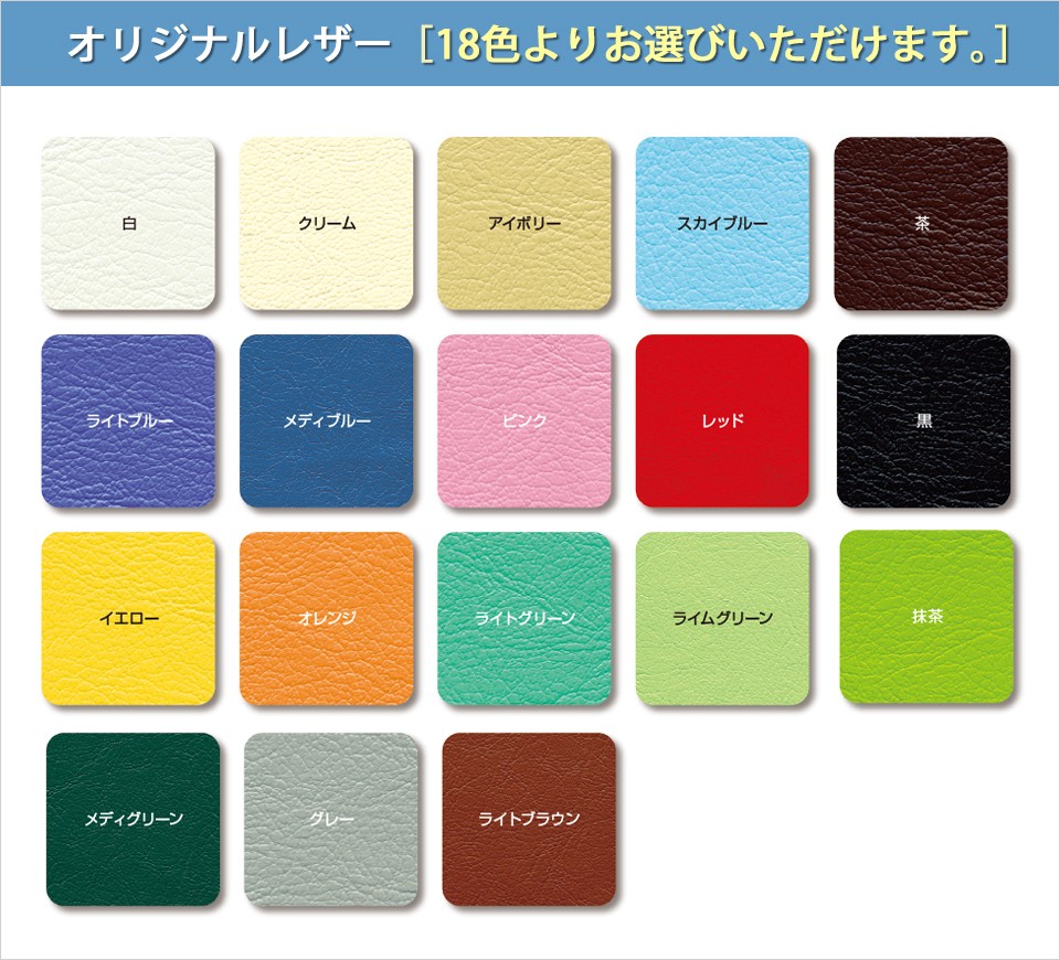 得価国産 ◇サイズ選択有◇電動昇降ベッド オフィス家具通販のオフィスコム - 通販 - PayPayモール 背上げ機能 フタクッション付 有孔フタ付2M電動 TB-186 人気定番2023
