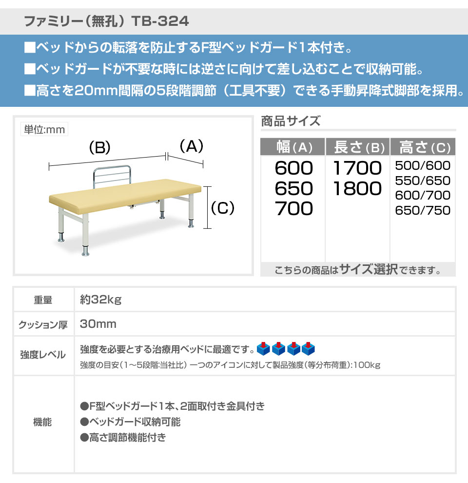 格安HOT】 ◇サイズ選択有◇マッサージ 整体 治療 施術ベッド 高さ調節