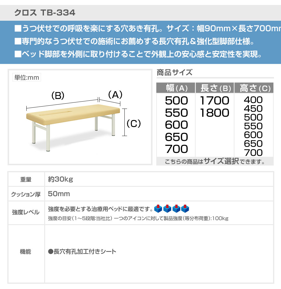 お買得！】 ポイント5倍 キルトＤＸ TB-1123 高田ベッド マッサージ