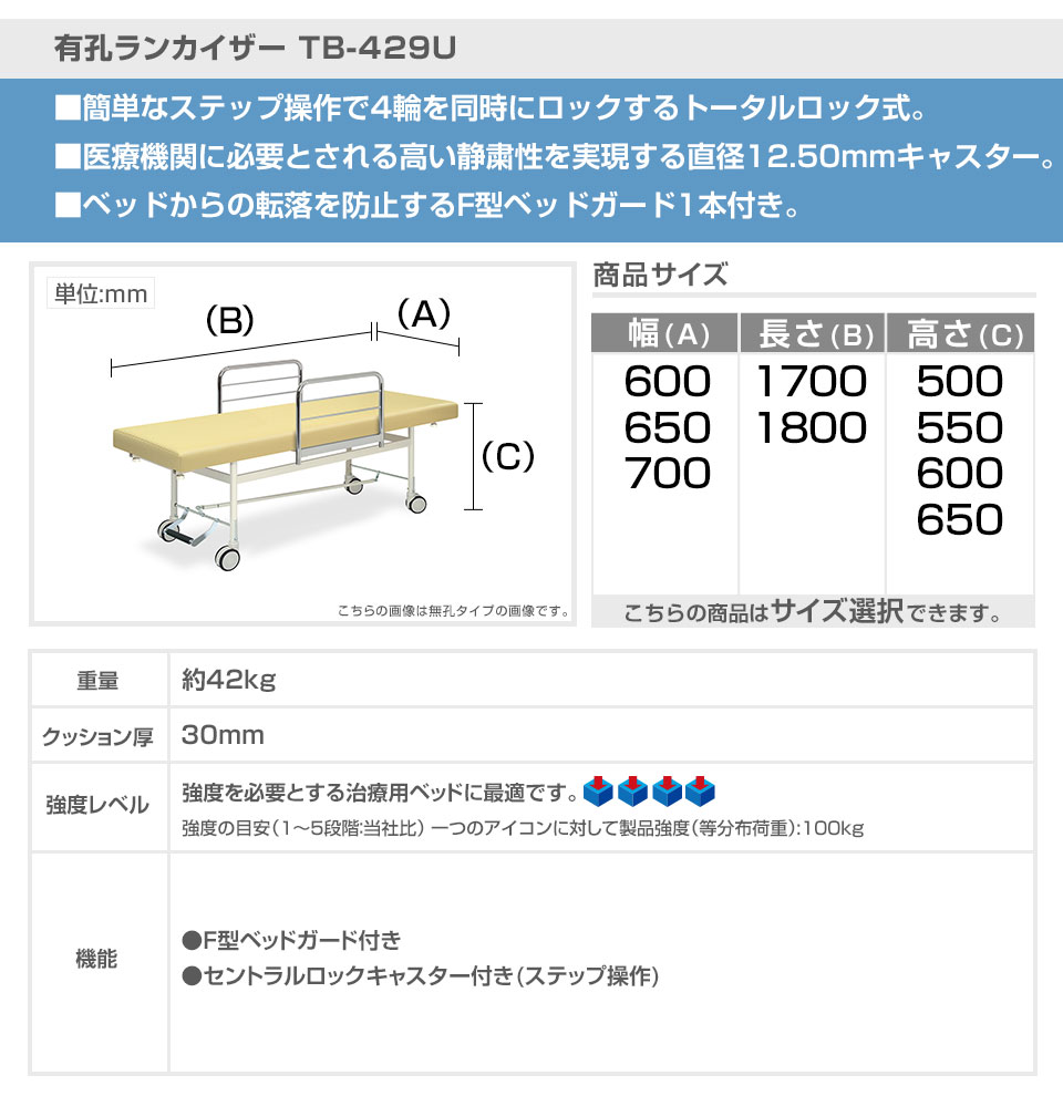 ◇サイズ選択有◇マッサージ 整体 治療 施術ベッド 【セントラルロック