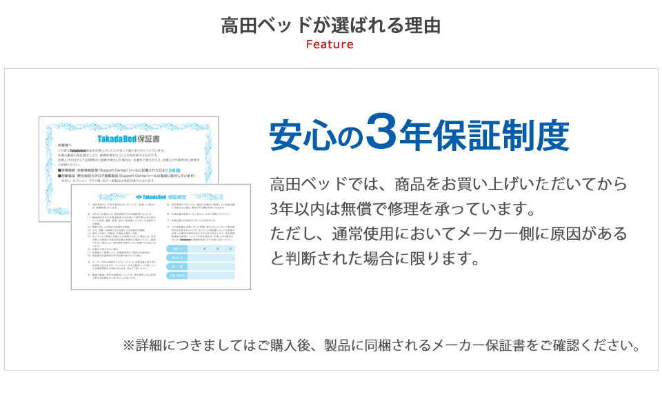正規品格安 ◇サイズ選択有◇マッサージ 整体 治療 施術ベッド F型ガード付 有孔4面F型DXベッド TB-597U オフィス家具通販のオフィスコム - 通販 - PayPayモール 大人気格安