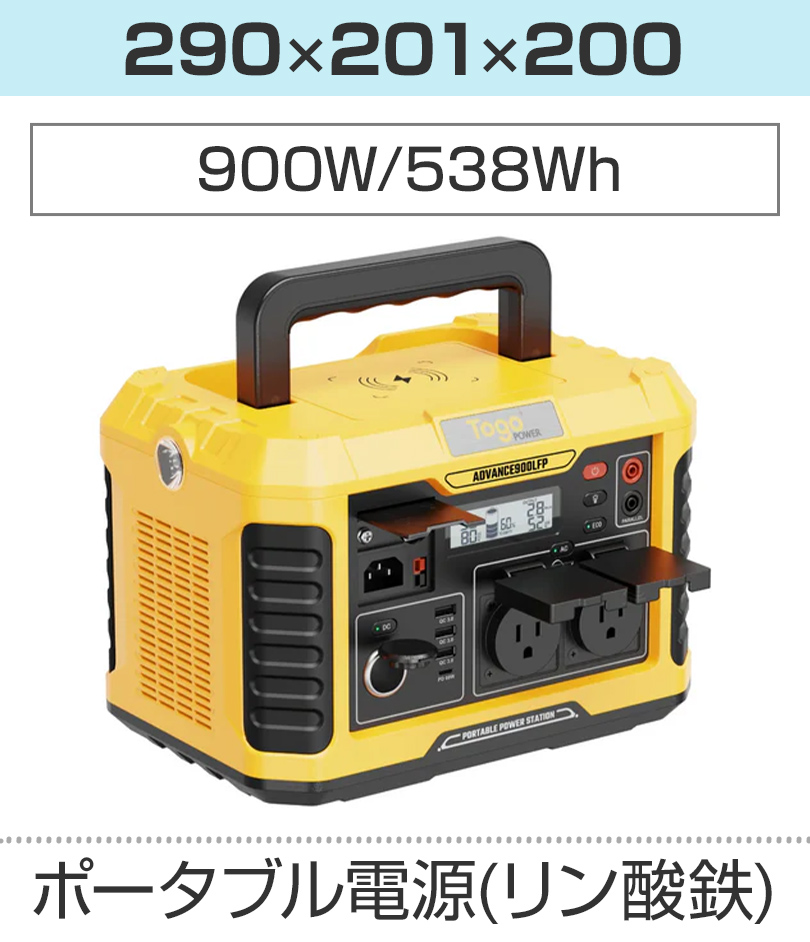 Togo Power ソーラーモバイルバッテリー 16000mAh Togo Power ソーラーモバイルバッテリー 16000mAh - メルカリ