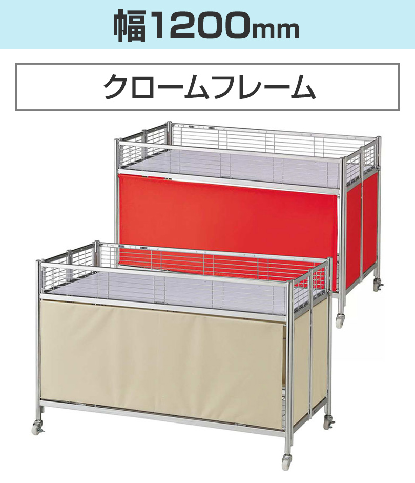 中折れワゴン クロームフレーム W120cm×D60cm (汚れ・キズ有り)■折りたたみワゴン・セール・催事■I-213 折りたたみワゴン クローム W1200 店舗用品 陳列什器 販売ワゴン