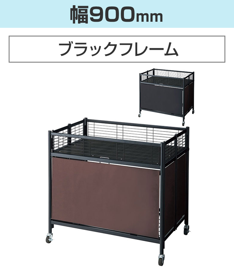 中折れワゴン セールワゴン 陳列什器 ネットワゴン バスケット 商品