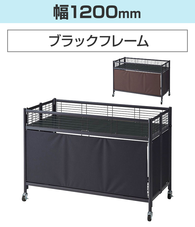 中折れワゴン クロームフレーム W120cm×D60cm (汚れ・キズ有り)■折りたたみワゴン・セール・催事■I-213 中折れワゴン セールワゴン 陳列什器 ネットワゴン バスケット 商品