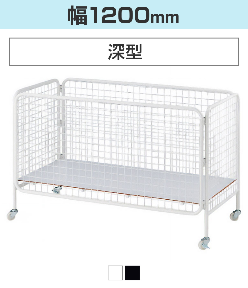 ユニットワゴン セールワゴン 投げ込みワゴン 陳列什器 ネットワゴン
